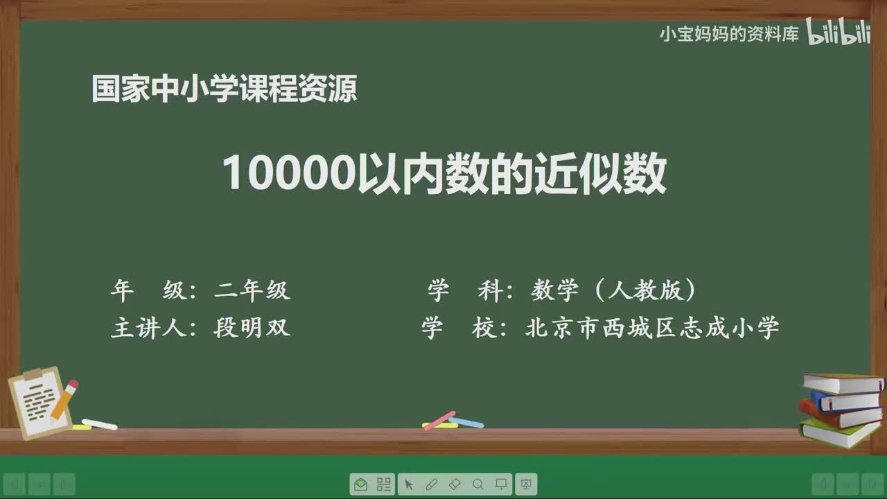 47.10000以内数的近似数