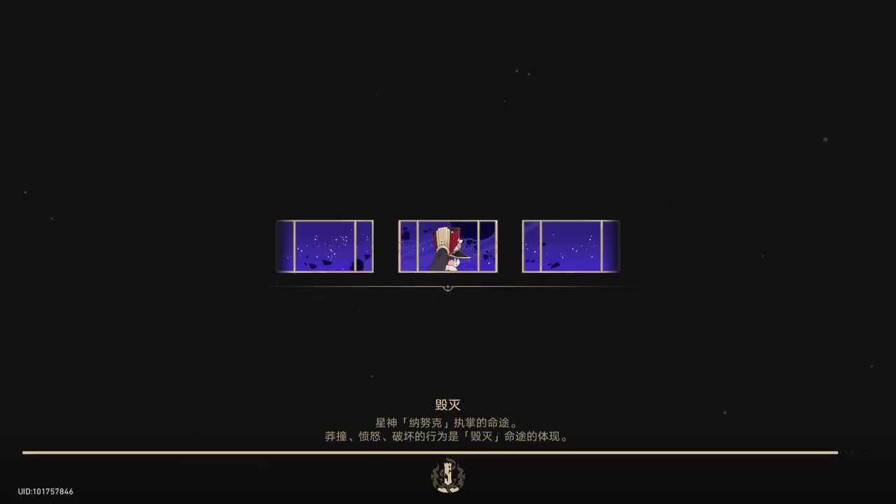 1【贝洛伯格】登上列车