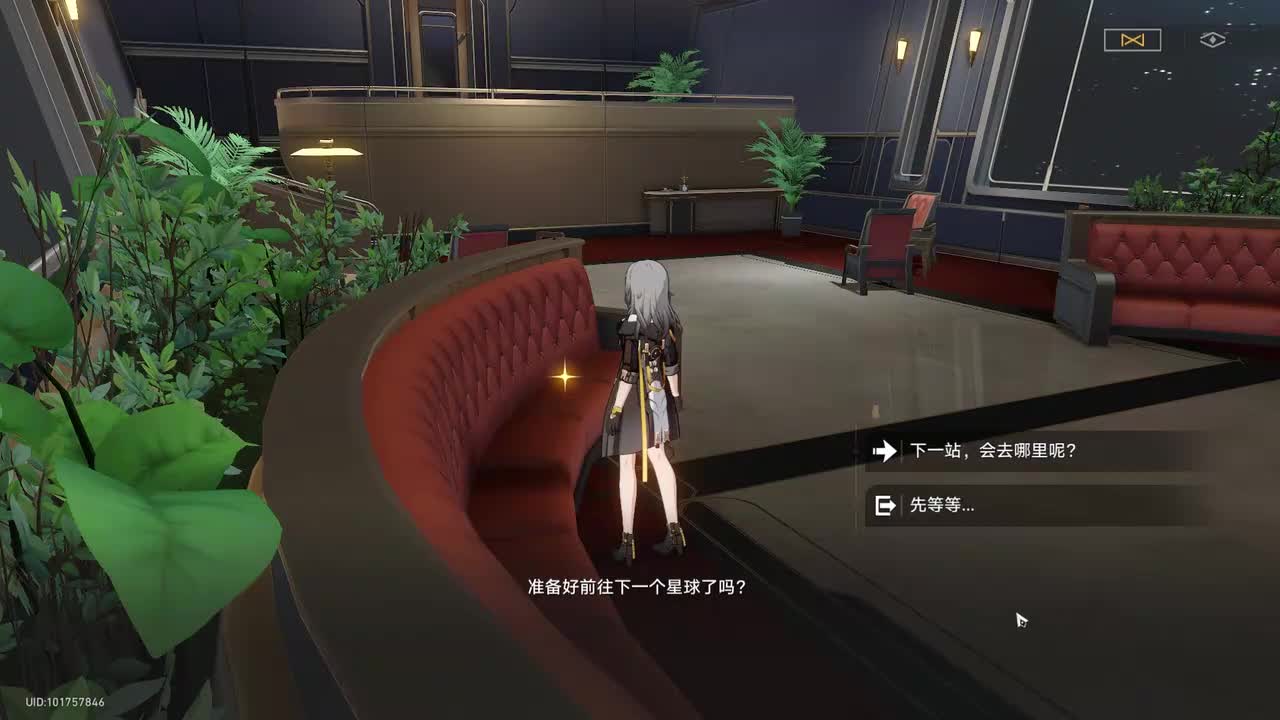 2【贝洛伯格】跃迁准备