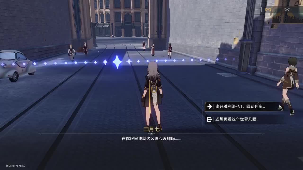 21【贝洛伯格】离开雅利洛，绀海组吵架