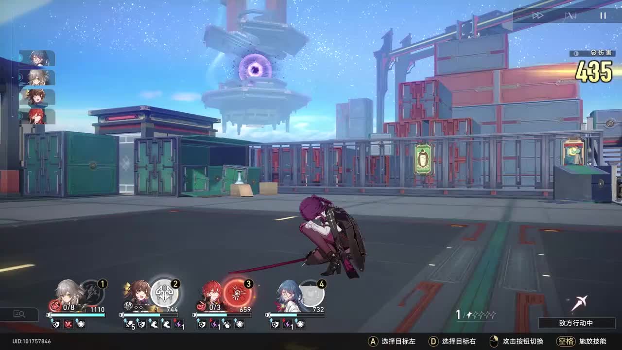 5【仙舟罗浮】符玄初登场，带走卡夫卡