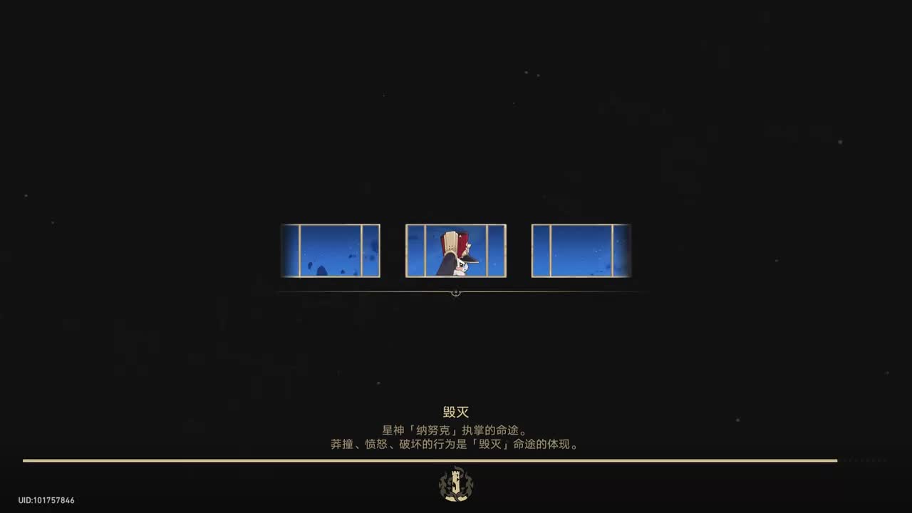 9【贝洛伯格】下城区