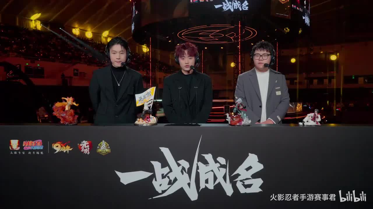 大伞 VS 雷姆 年总武斗赛 败者组决赛