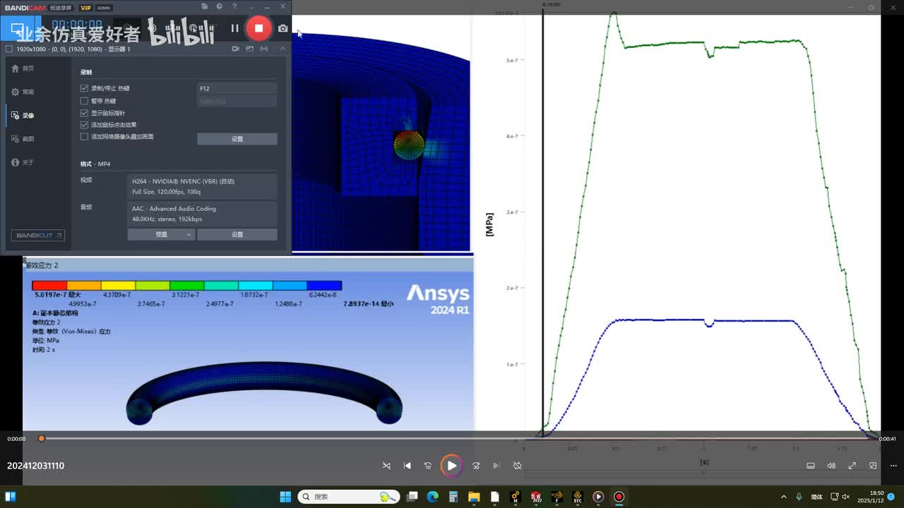 Ansys Workbench O型圈动态密封仿真——超弹性+圆周循环+动态密封