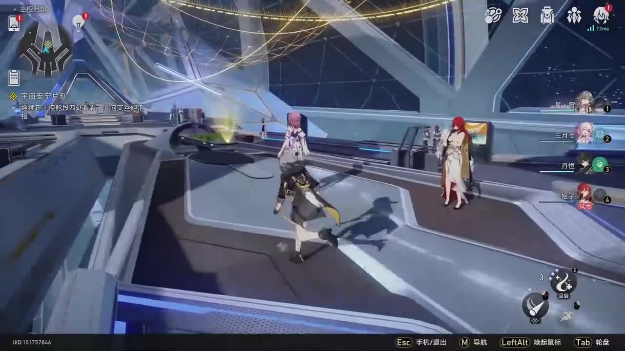 10【空间站】末日兽来袭