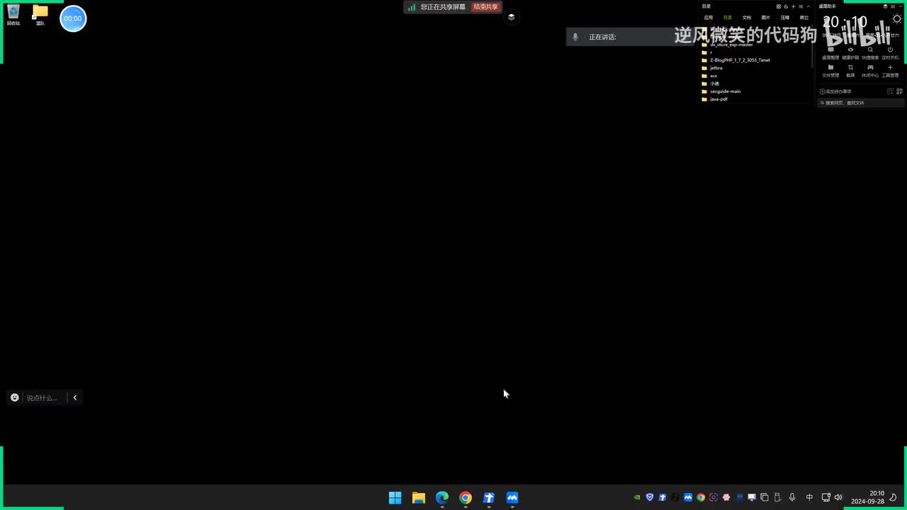 第234天：规则开发篇&Sigma语法&Splunk联动&Soc和SIEM&搜索语法生成&日志源分析