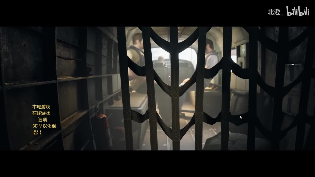 2025-1-13 兄弟 你怎么似了