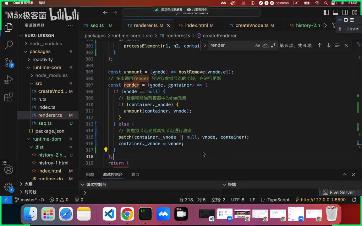30.Fragment节点渲染