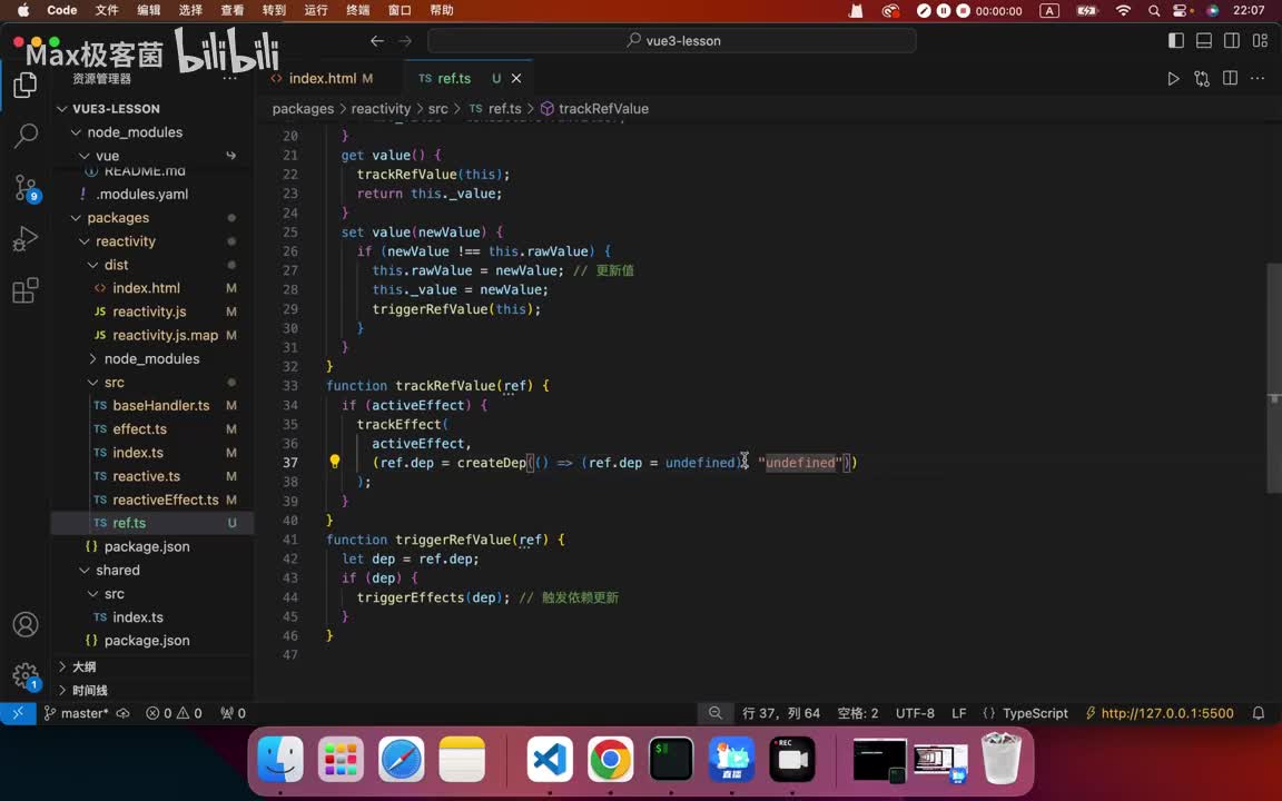 13.toRefs、proxyRef实现