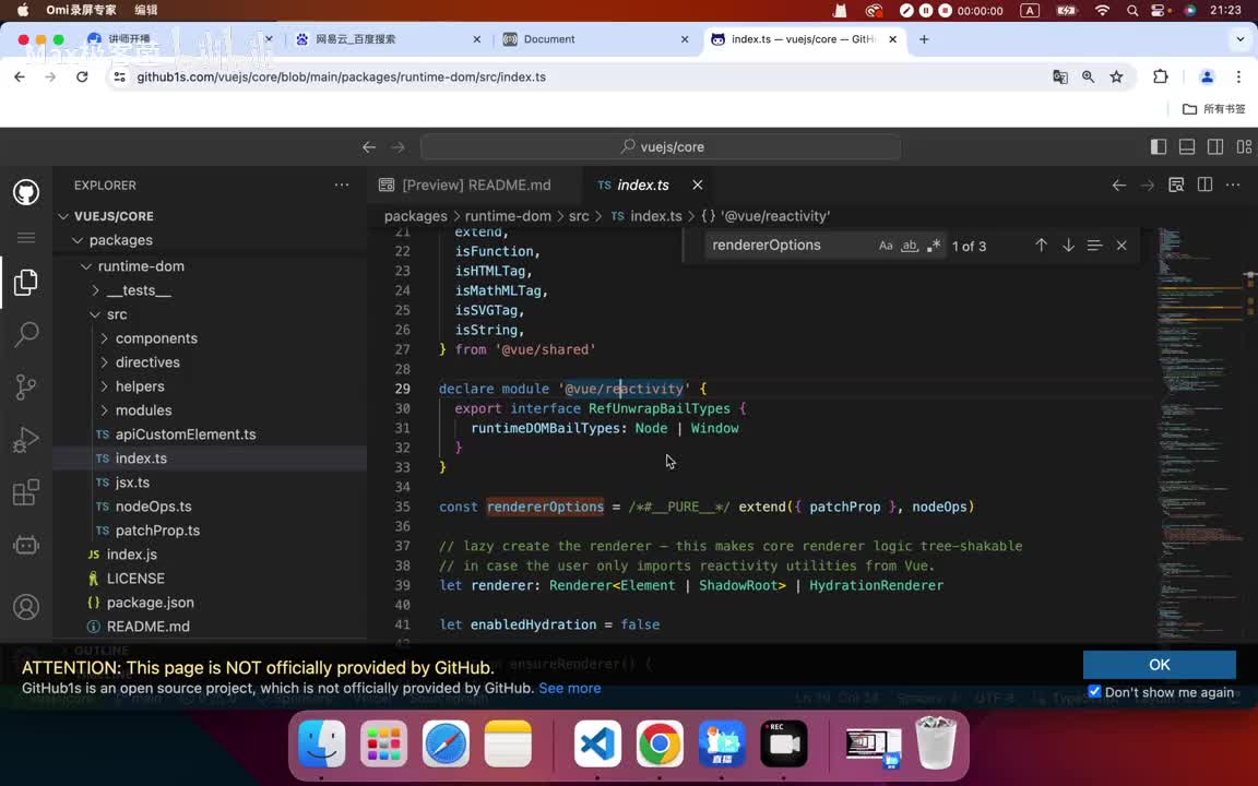 20.虚拟DOM渲染实现