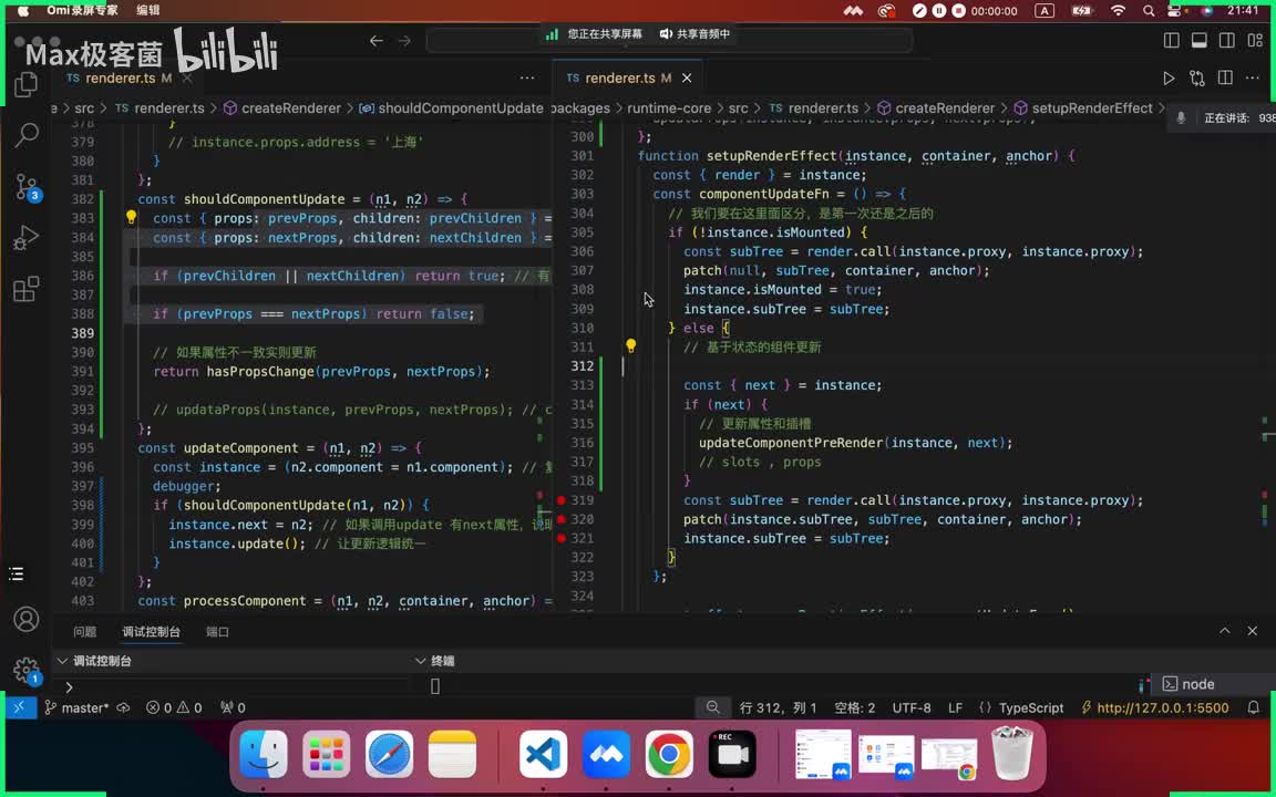 38.setup入口实现