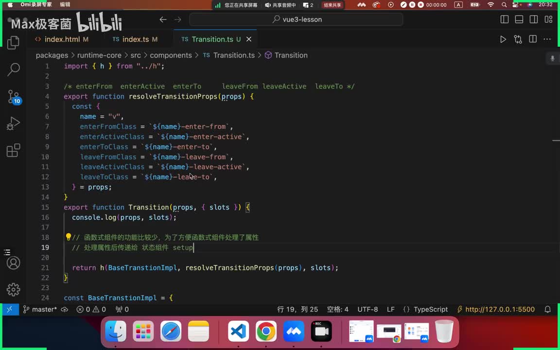 48.transition组件-2