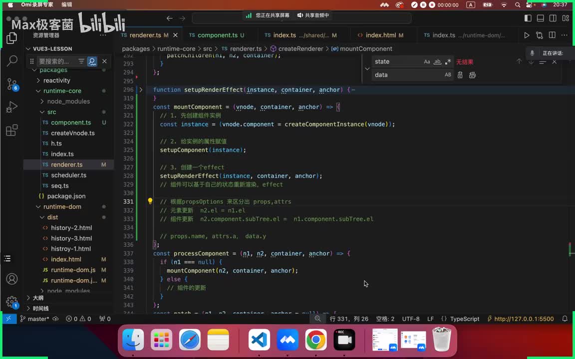 36.通过属性更新组件