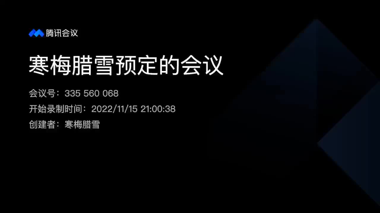 2022.11.15-2神经谜题：侧躺前后甩腿分化髋膝踝脚趾