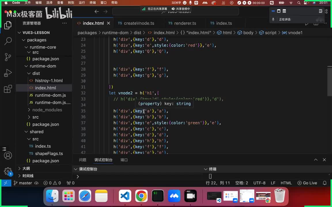 27.最长递增子序列