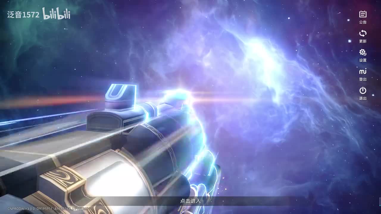 【3.0.主，翁法罗斯篇】银辇啊，迅赴那黑色大地