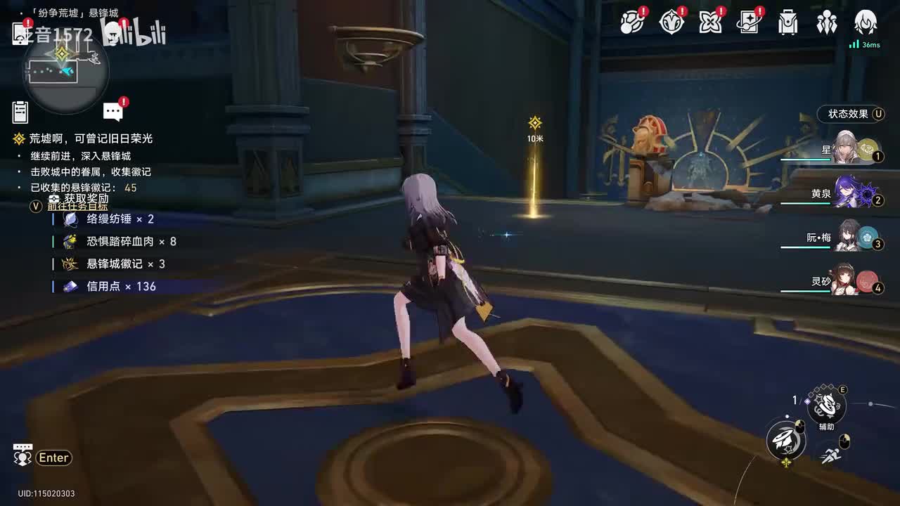 【3.0.主，翁法罗斯篇】废墟啊，可曾记旧日荣光2