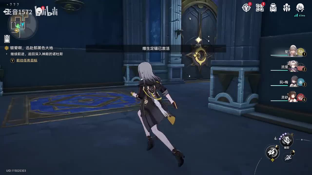 【3.0.主，翁法罗斯篇】银辇啊，迅赴那黑色大地3