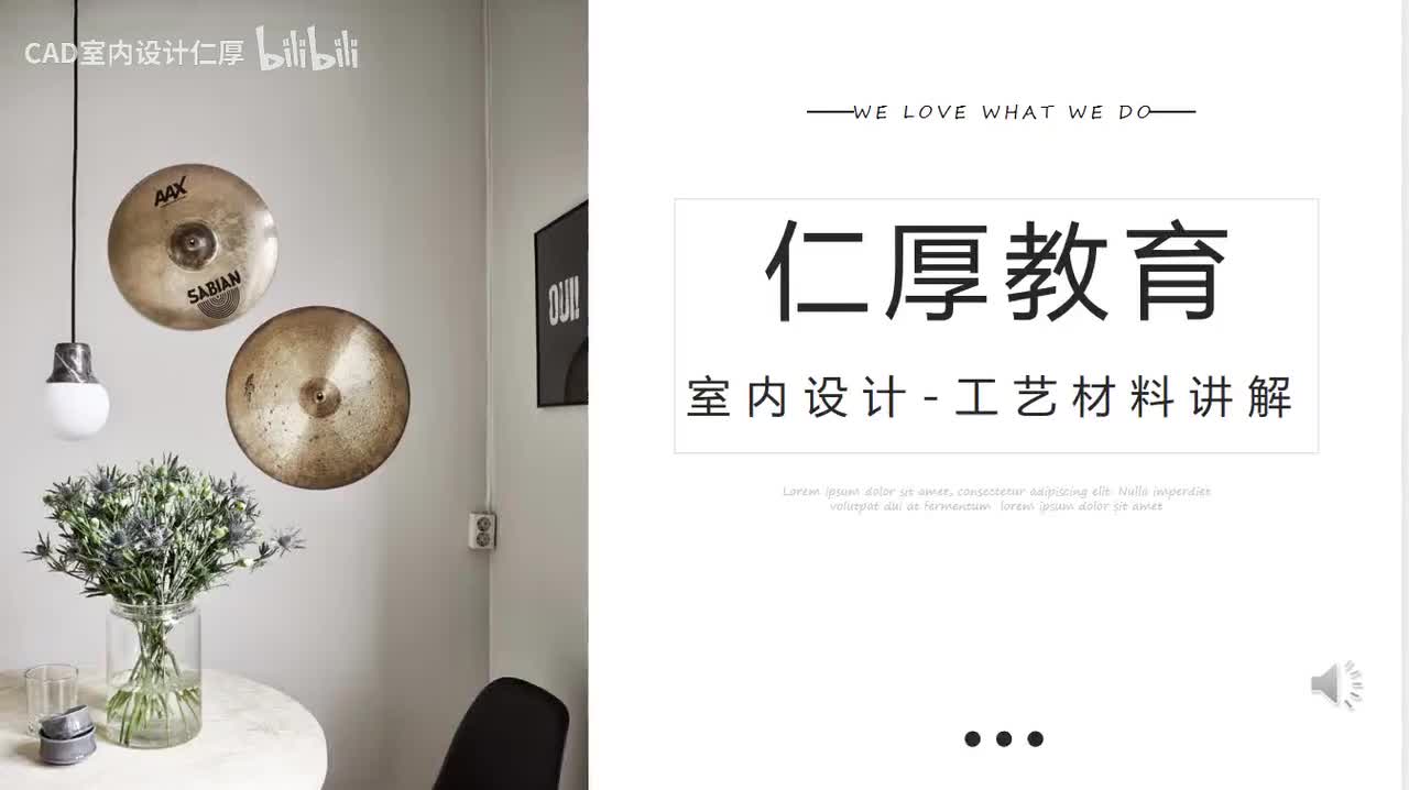 工艺材料讲解1-拉弹水平线