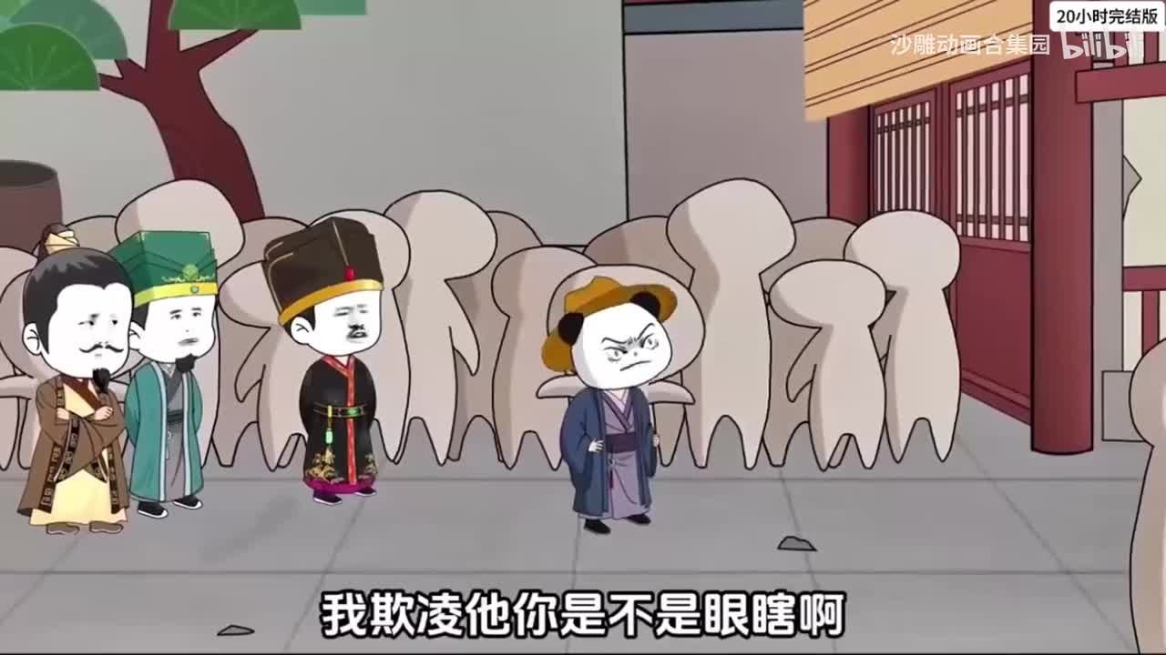 大唐第一狂虾p3