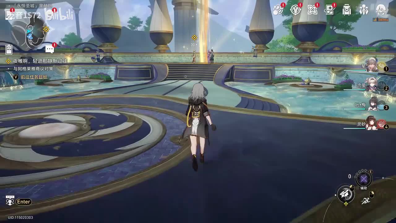 【3.0.主，翁法罗斯篇】夜幕啊，轻遮那静默过往1