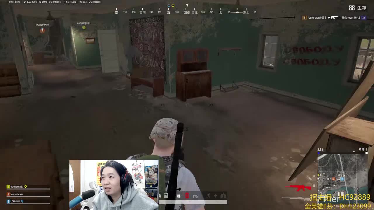 虎牙吕德华2025-01-14T23_13_13