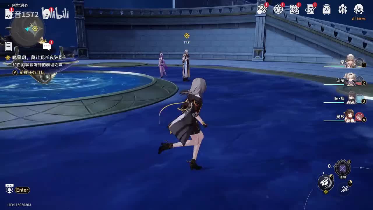 【3.0.主，翁法罗斯篇】晚星啊，莫让我长夜独卧1