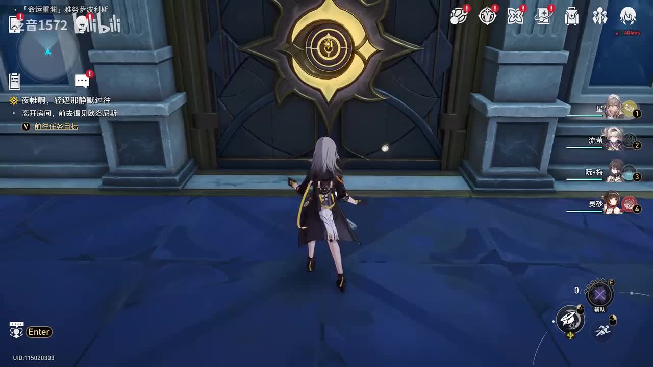 【3.0.主，翁法罗斯篇】夜幕啊，轻遮那静默过往2