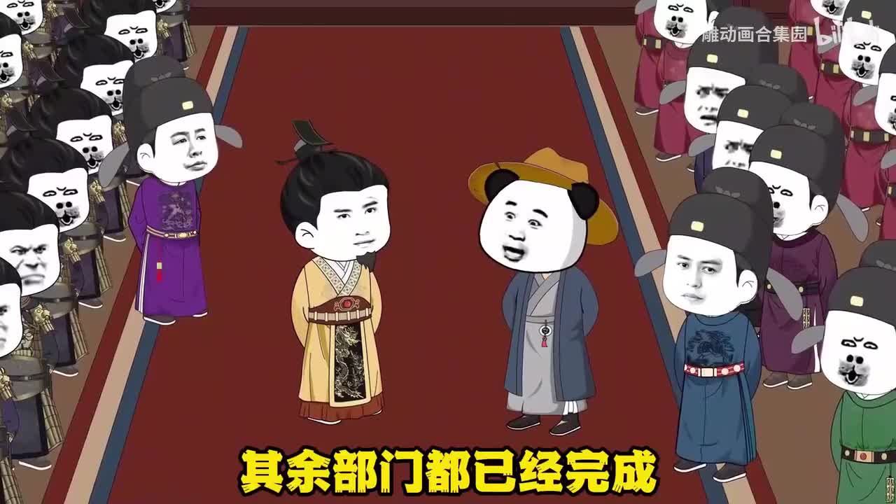 我在大明当县令-2