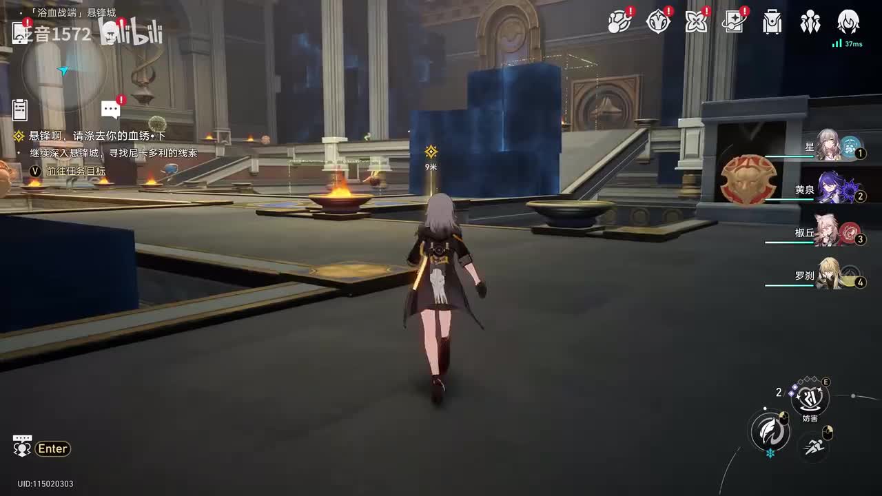 【3.0.主，翁法罗斯篇】悬锋啊，请涤去你的血锈，下2