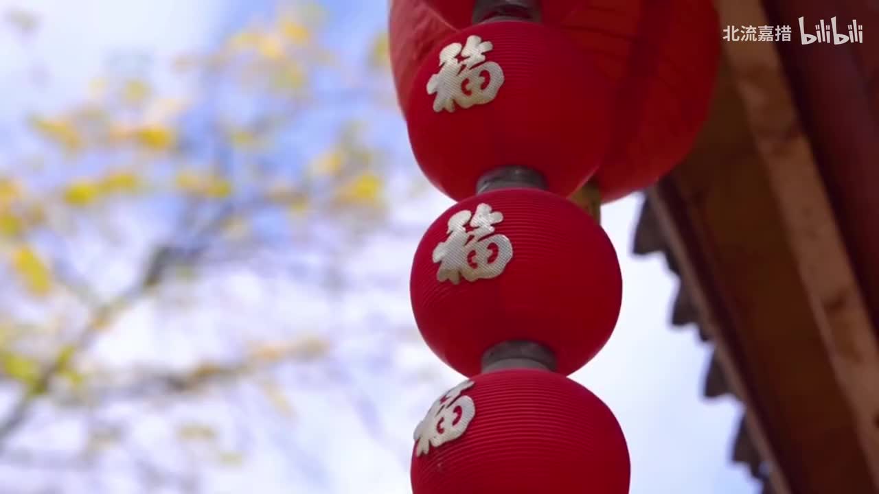 21.过年啦 - 贺东