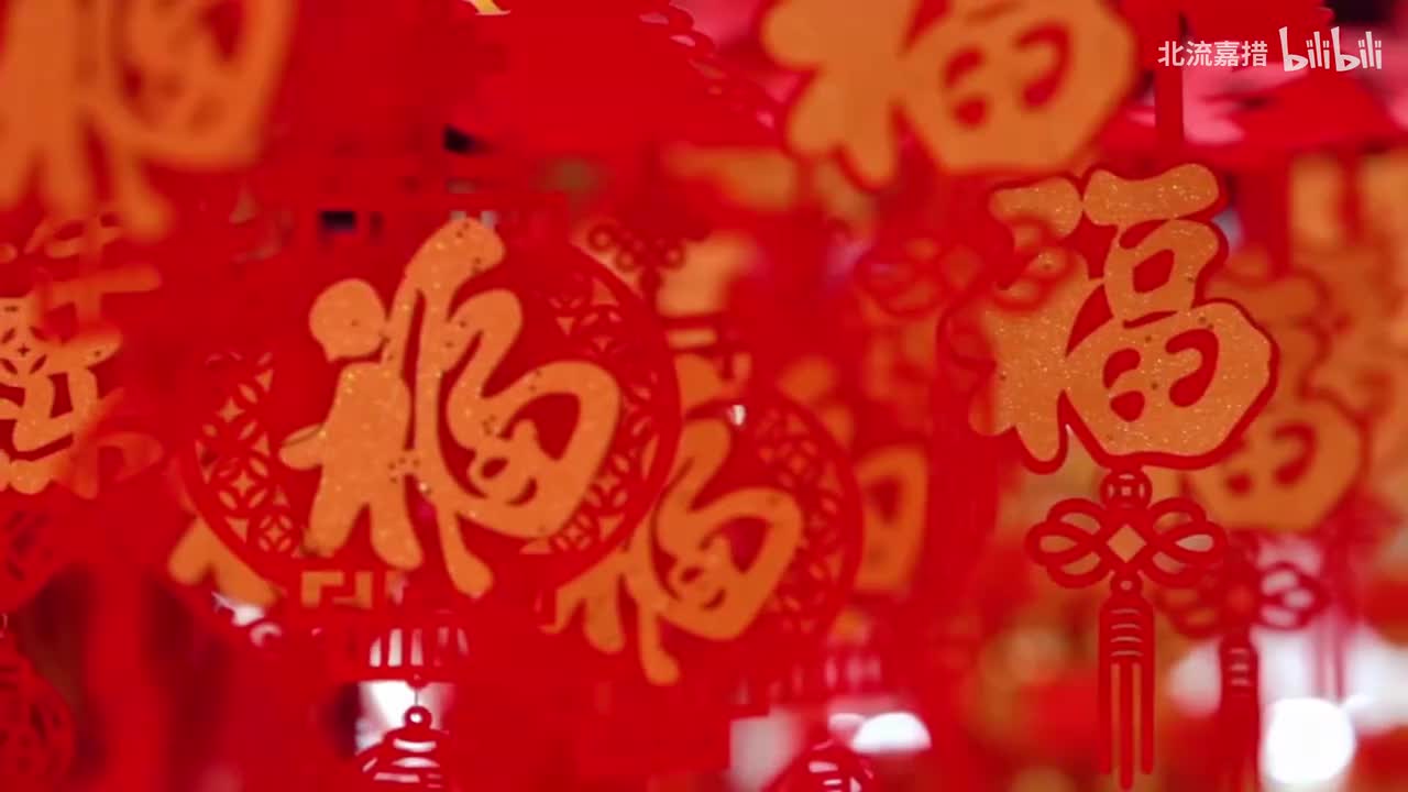 10.正月初一过新年 - 卓依婷