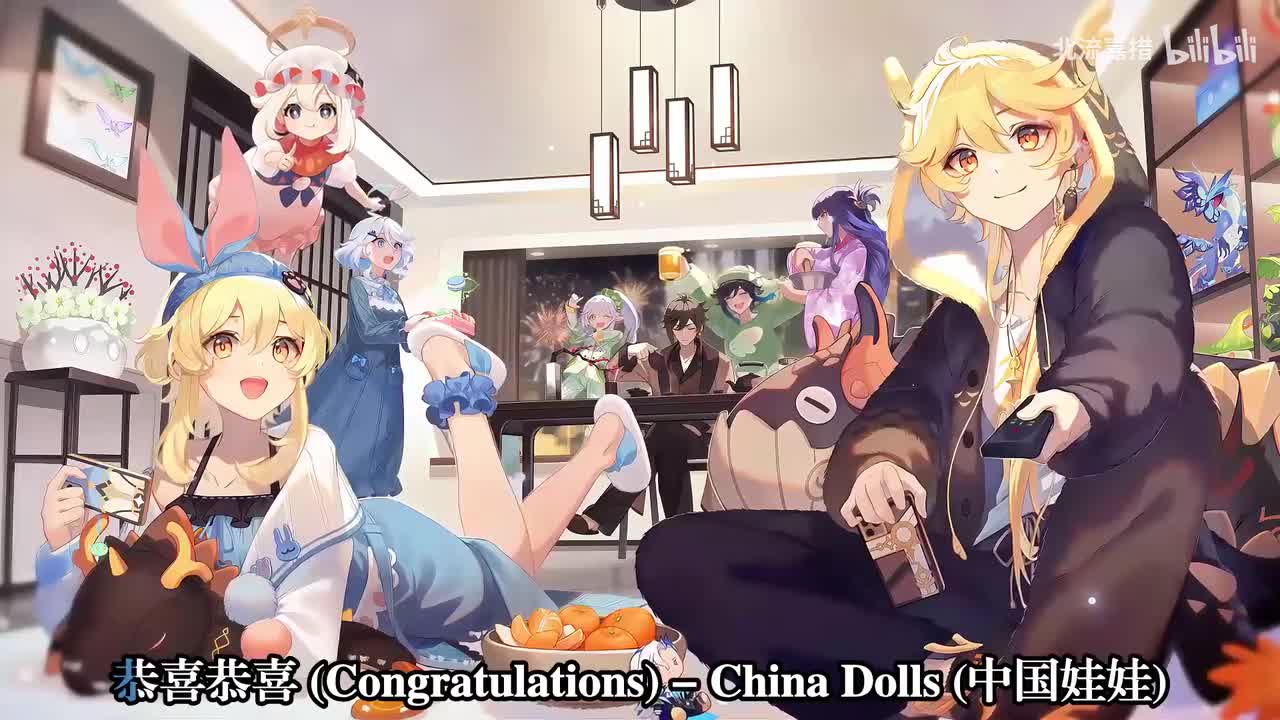 18.恭喜恭喜 - 中国娃娃