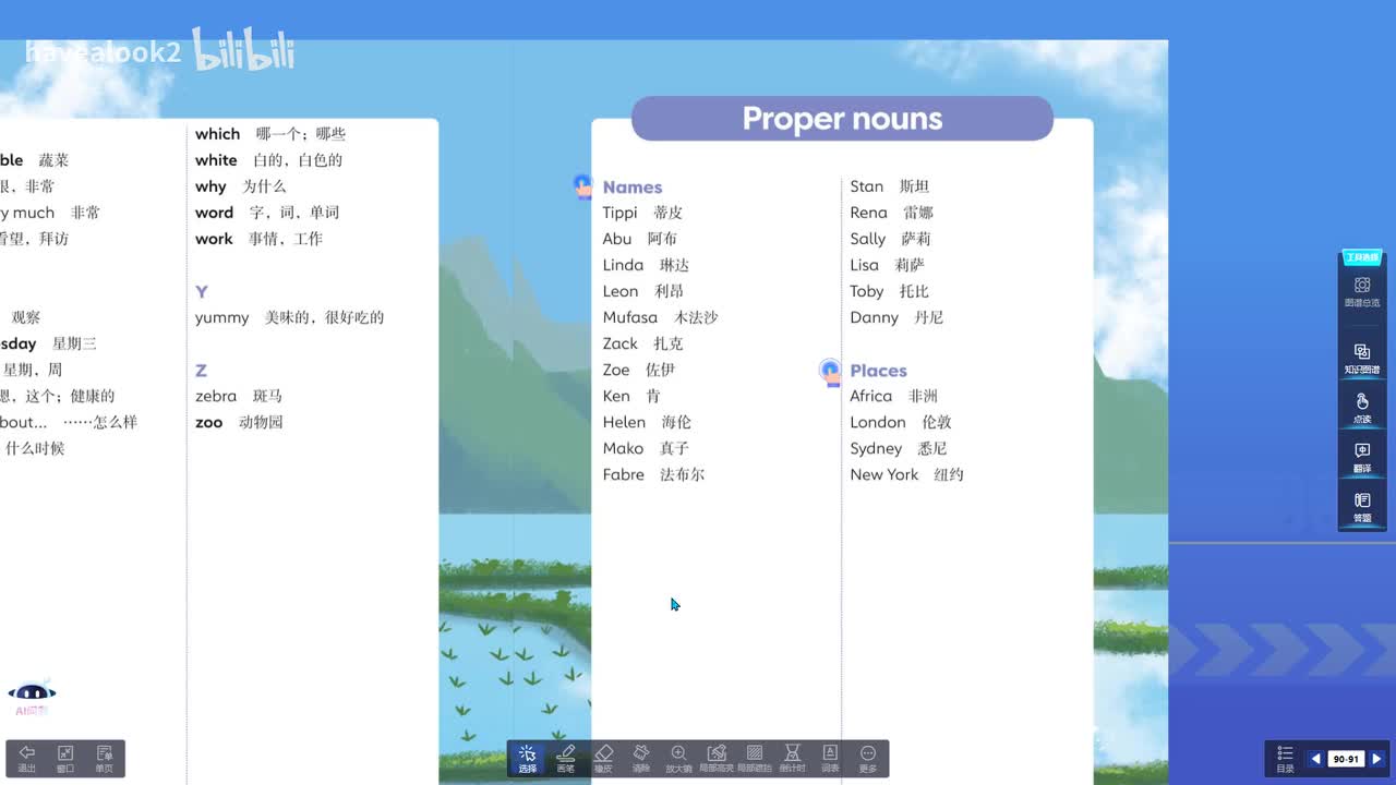 Proper Nouns&Words and expressions in plays