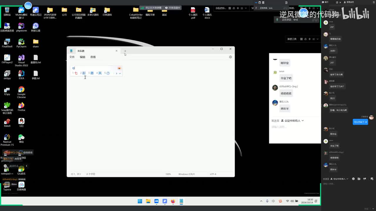 第240天：SRC漏洞挖掘技术分享-傅仪