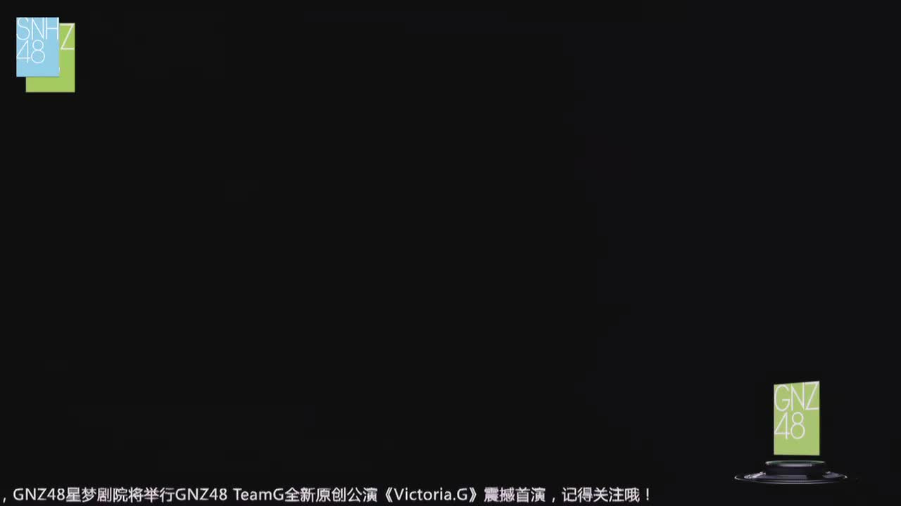 《太性感了》（Dont touch & HMT）（段艺璇 陈雨孜 彭嘉敏 赵天杨）