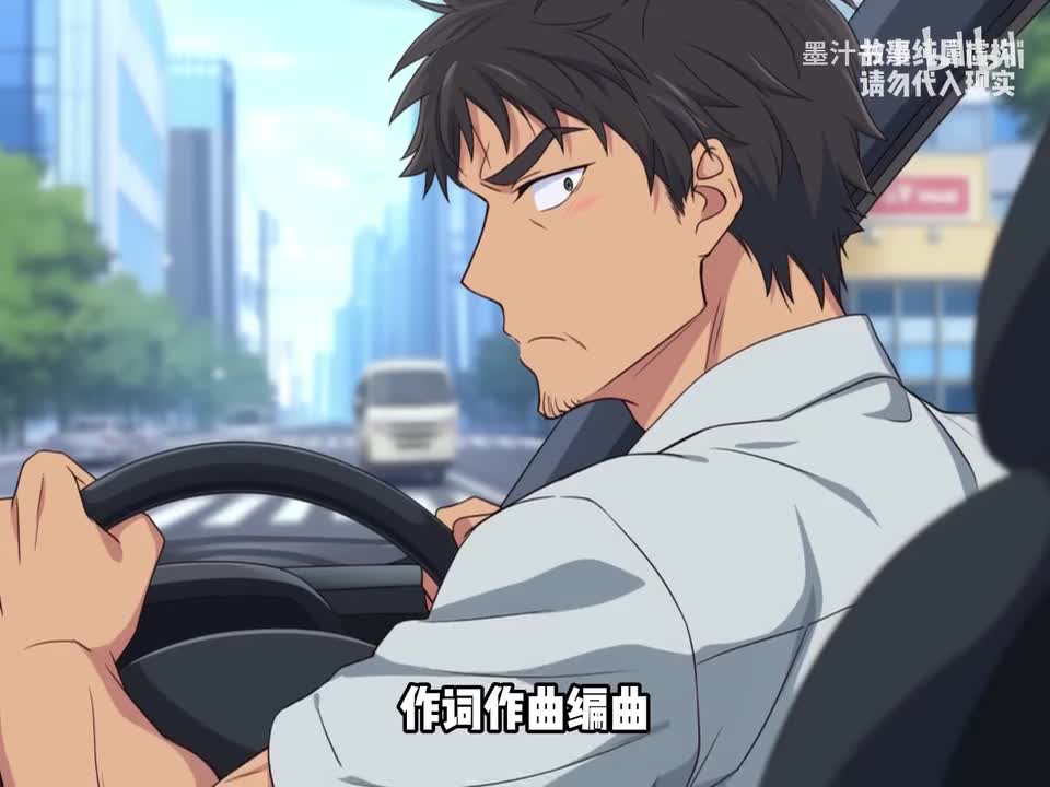 完结