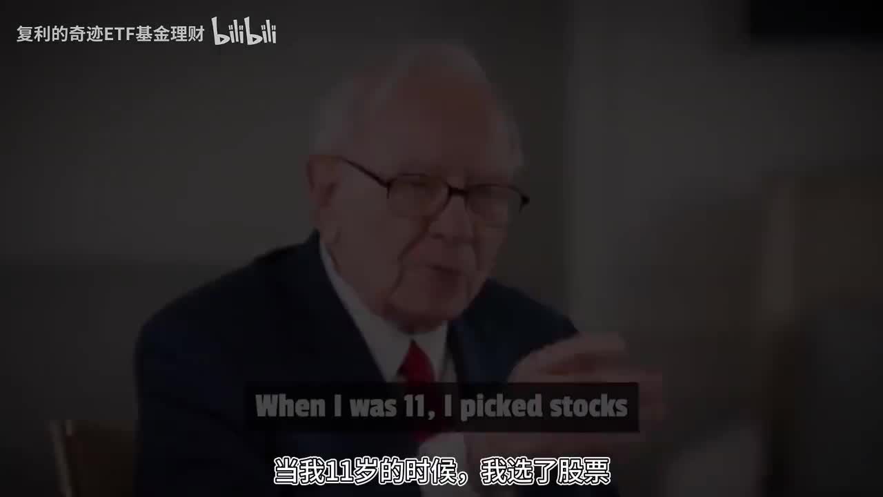 巴菲特：当我明白这一点，我变富有了