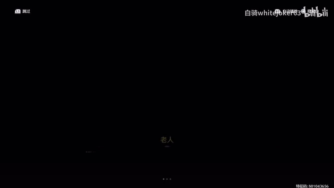 长离《离火奕长生》