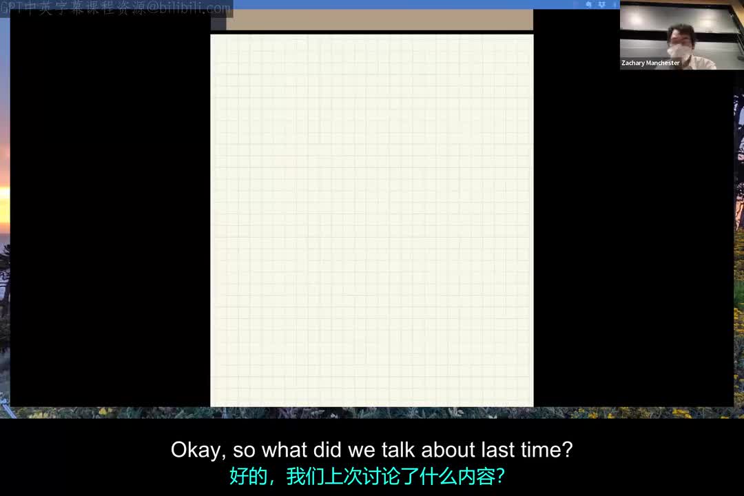 [06]Lecture 5_ Optimization Pt. 3.zh_en