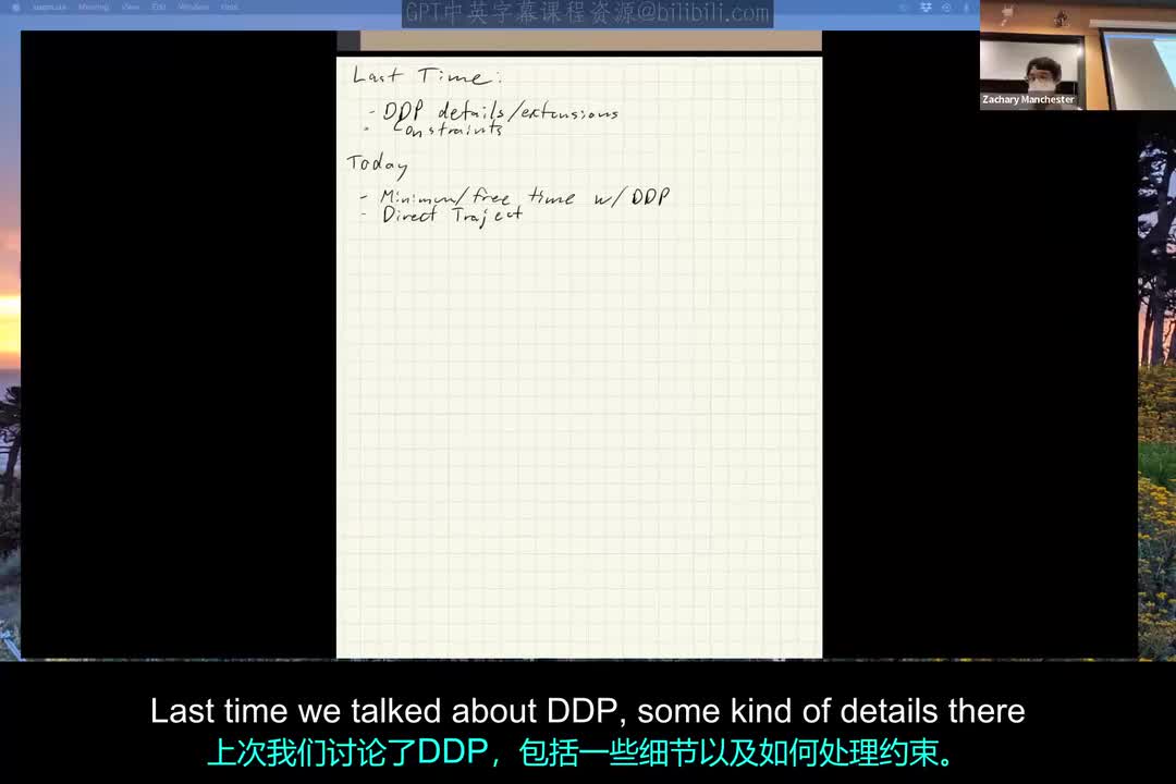 [13]Lecture 12_ Direct Trajectory Optimization Methods.zh_en