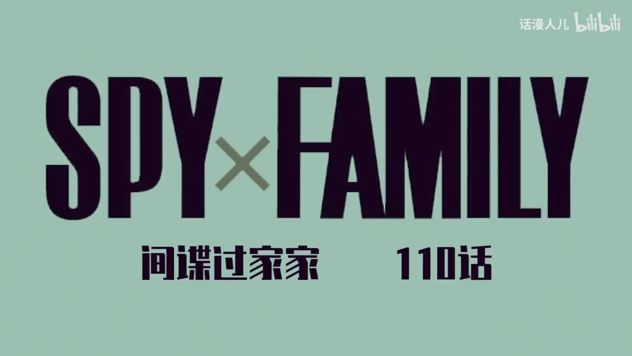 110话：多诺万是读心术者？