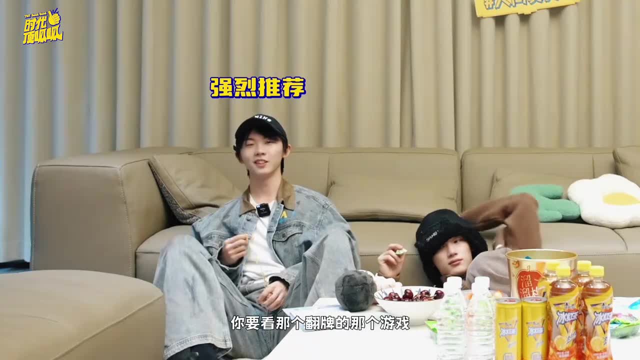 时代顶呱呱ep06-下