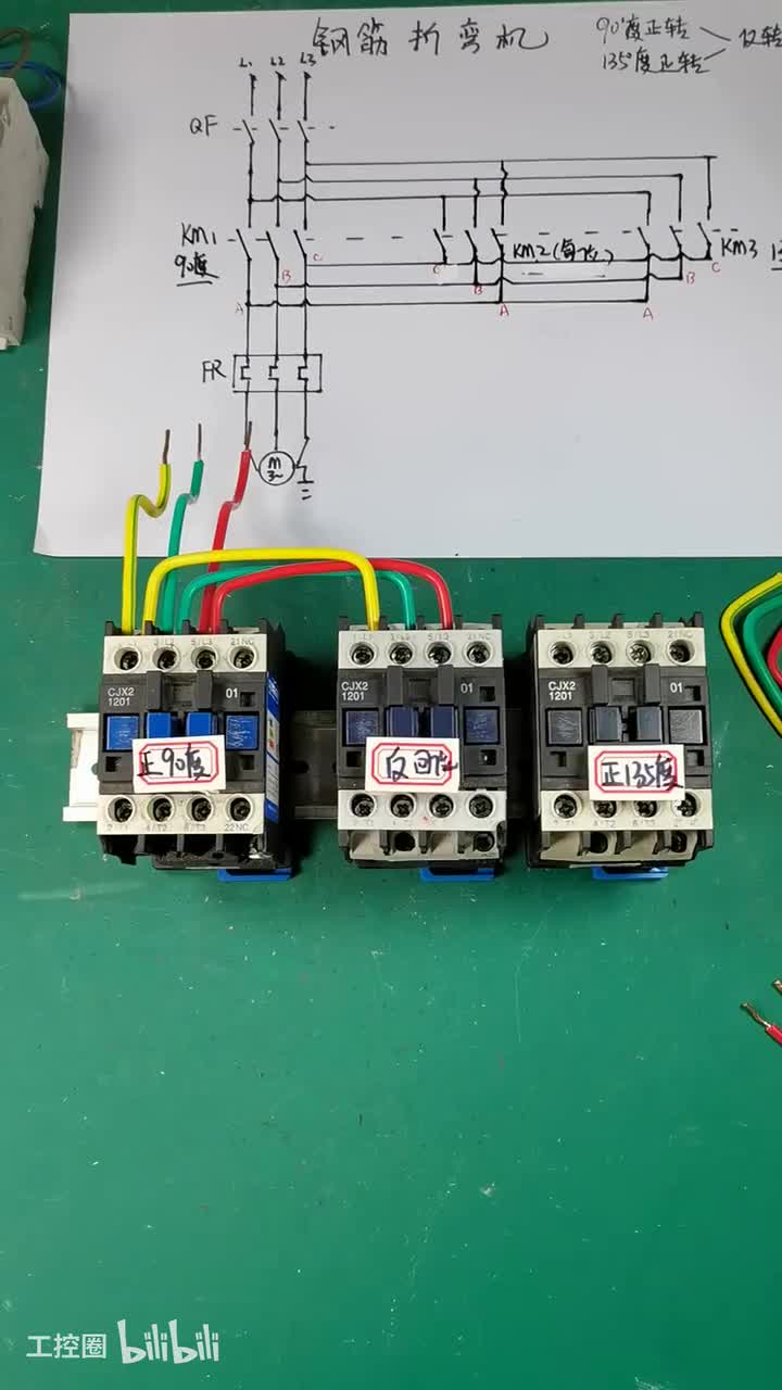 46钢筋折弯机主线路接线