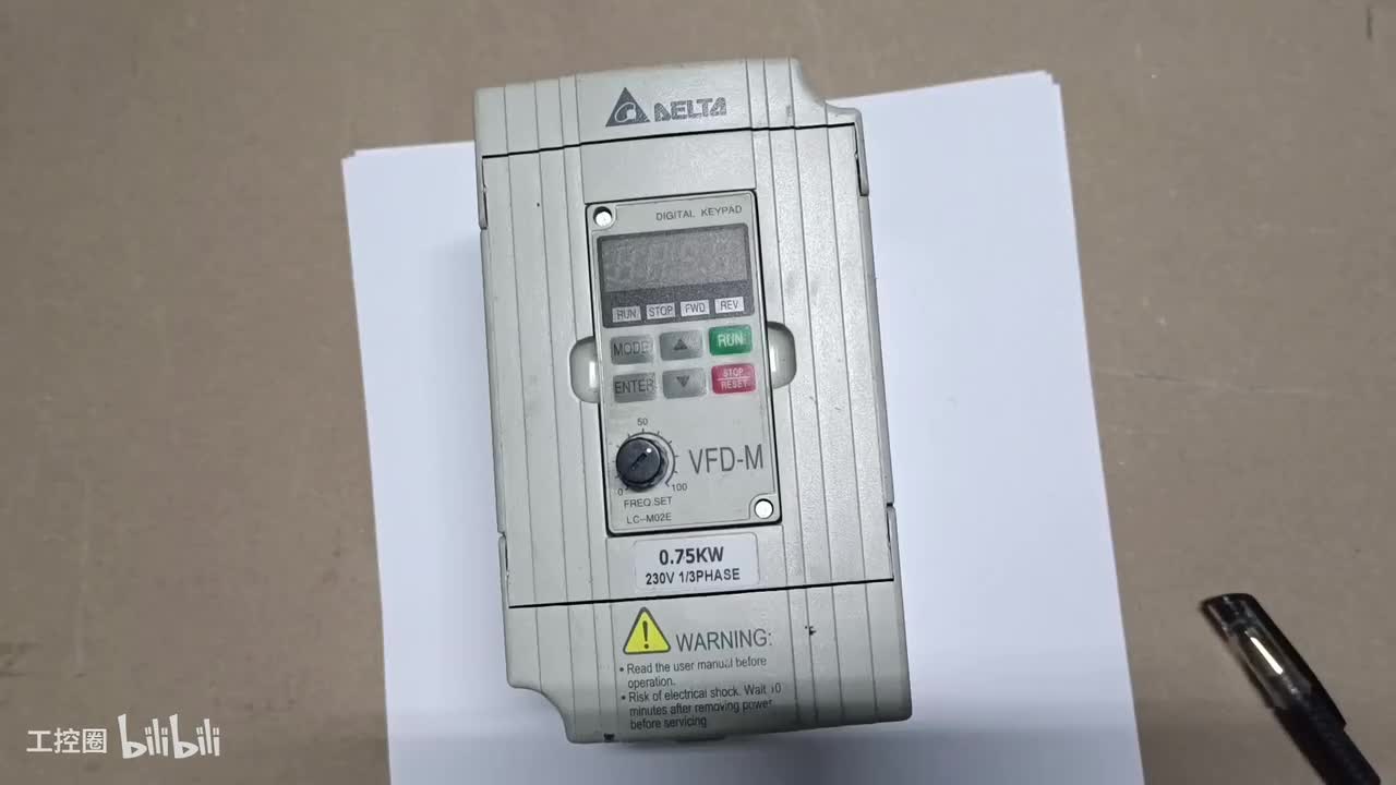 13变频器面板介绍和接线端子介绍1