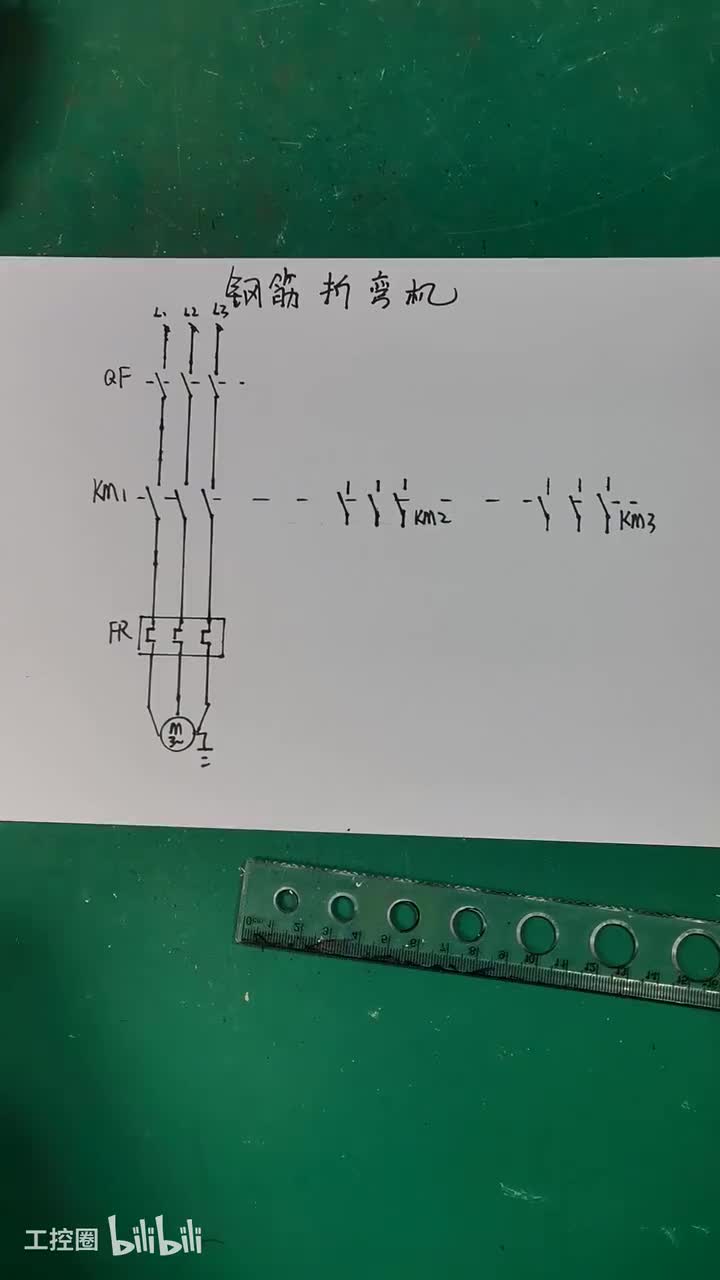 47钢筋折弯机主线路电路图