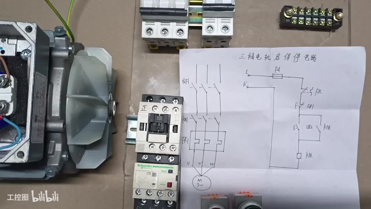 11三相异步电动机启保停接线实操