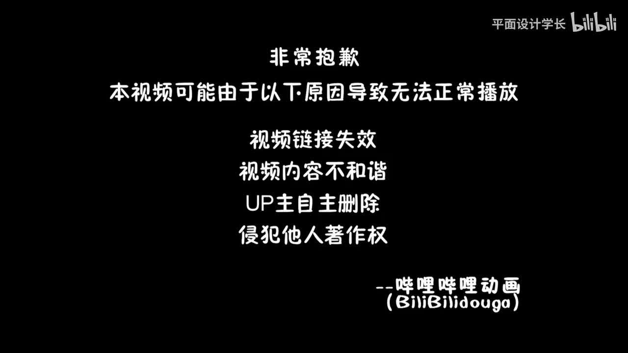 PS课程大纲（且看且珍惜、随时消失）