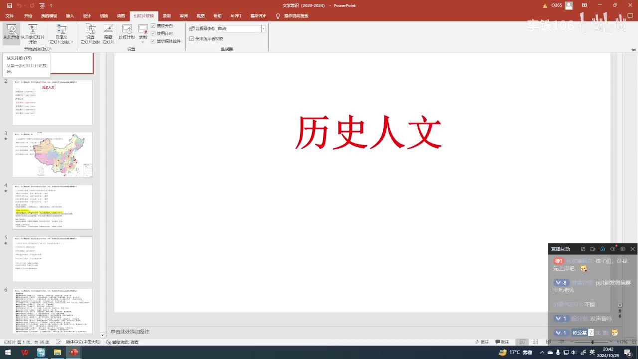 文学（2020-2024）1-24