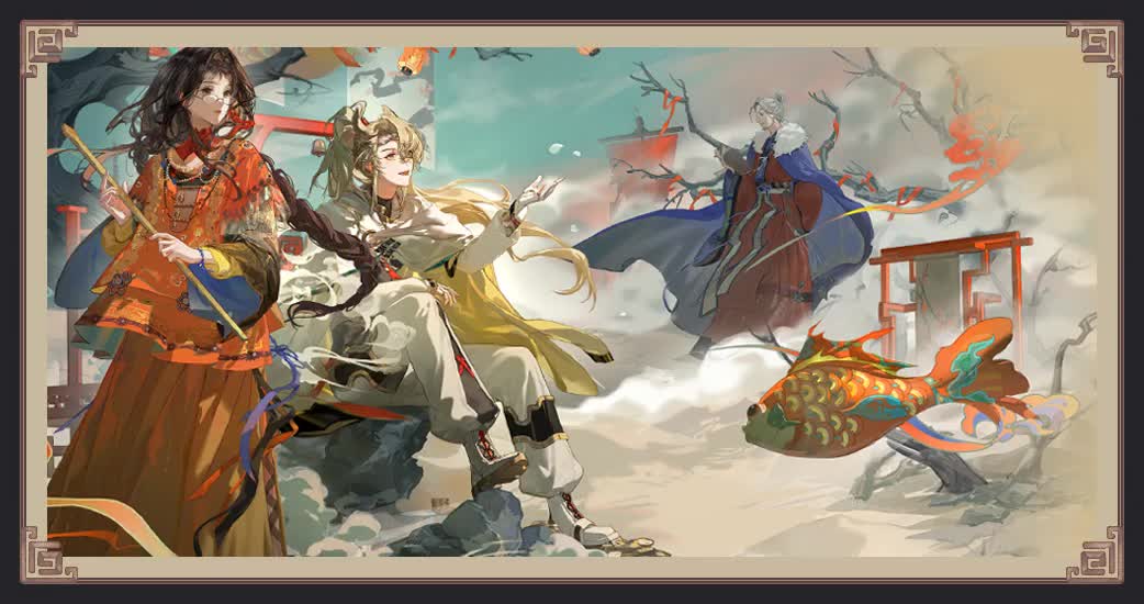 旧岁逢春（作曲/编曲：闫东炜）